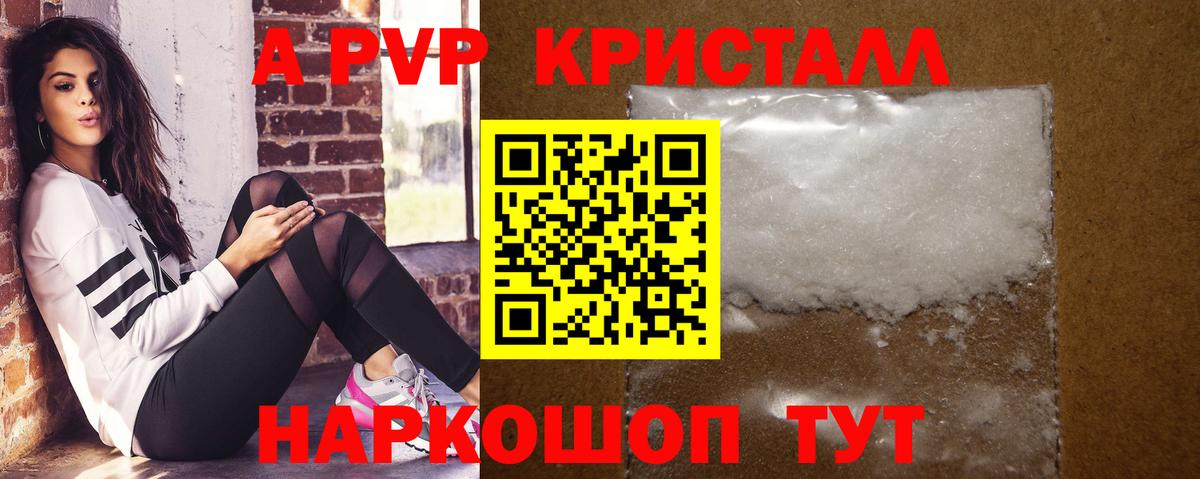 Экстази  LSD-25  МЕТ  Мефедрон  Меф кристаллы  КОКАИН  Вход с VPN  A-PVP СК   Шарыпово  ГАШИШ 