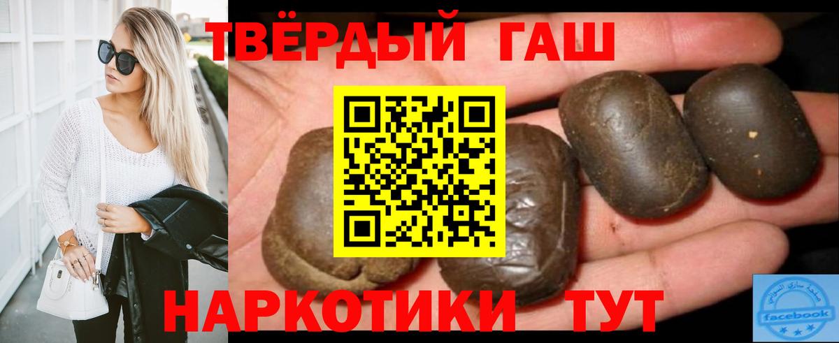 Шарыпово  ГАШ ice o lator  Гашиш  ГАШ гашик  Вход с VPN 