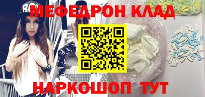 экстази Обь