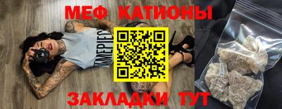 экстази Обь