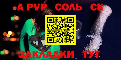 экстази Обь
