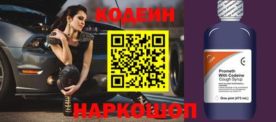 скорость Нягань