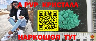 экстази Обь