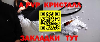 экстази Обь