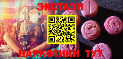 экстази Обь