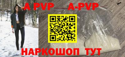 экстази Обь