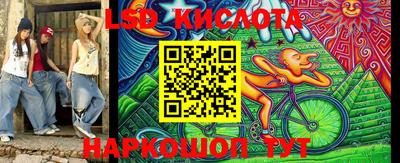 экстази Обь