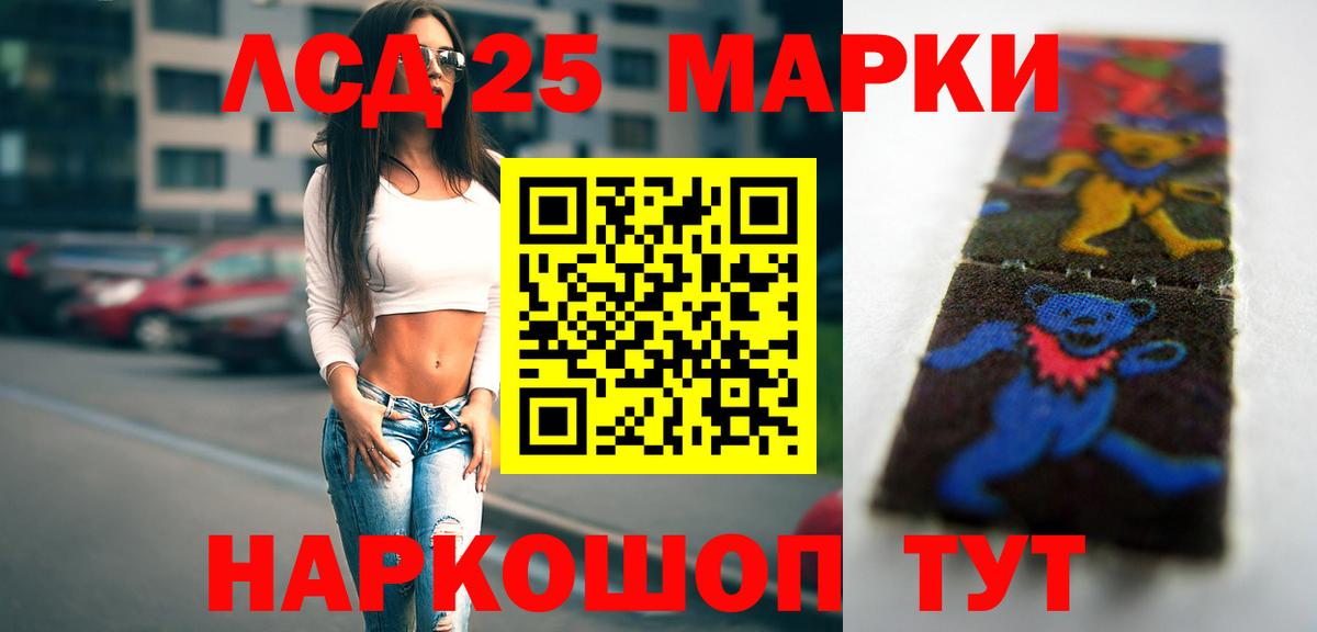 Шарыпово  Лсд 25 экстази кислота  Вход с VPN    зеркало  LSD-25 экстази кислота 