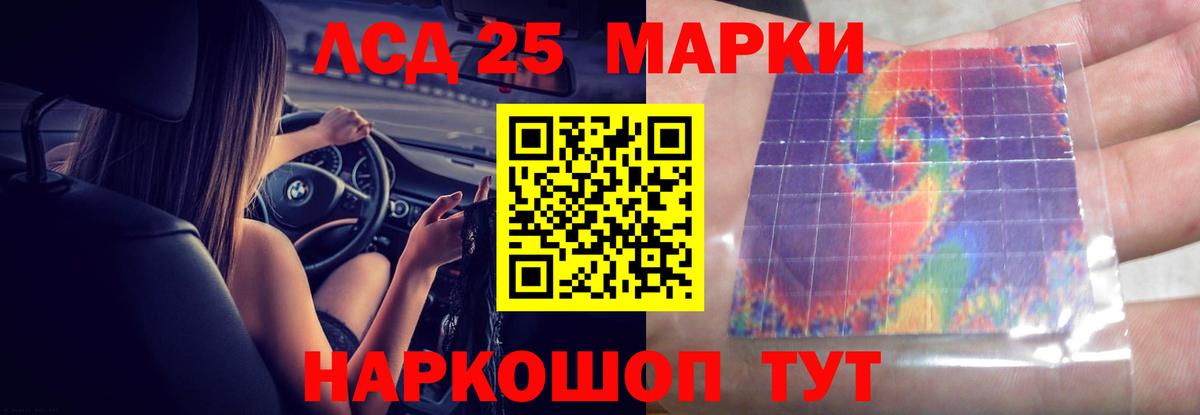 Лсд 25 экстази ecstasy Шарыпово