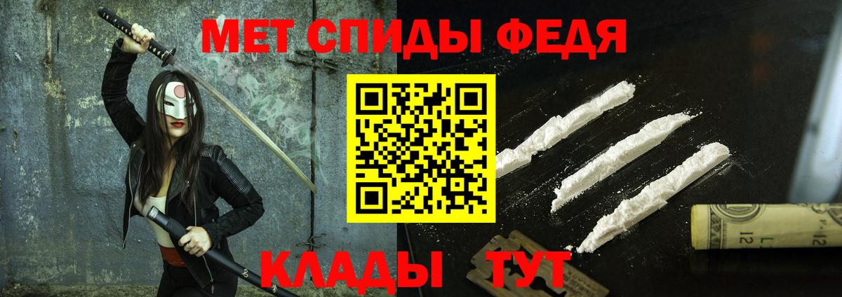 Первитин Декстрометамфетамин 99.9% Шарыпово