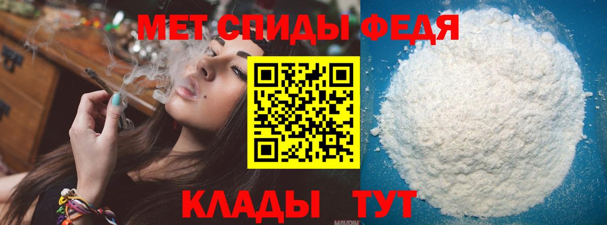Шарыпово  Метамфетамин кристалл  Вход с VPN 
