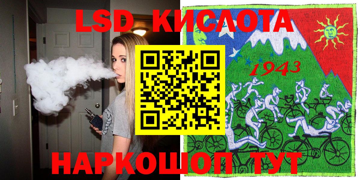 Шарыпово  Марки NBOMe  Марки NBOMe 1500мкг  Вход с VPN  Марки NBOMe 1500мкг 