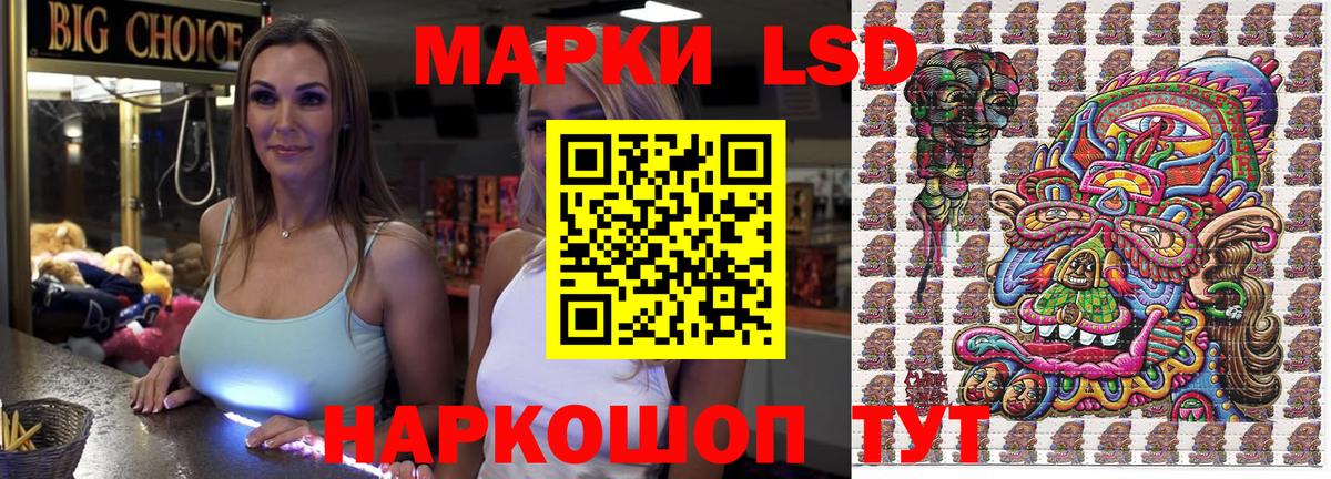 Марки 25I-NBOMe 1,5мг Шарыпово