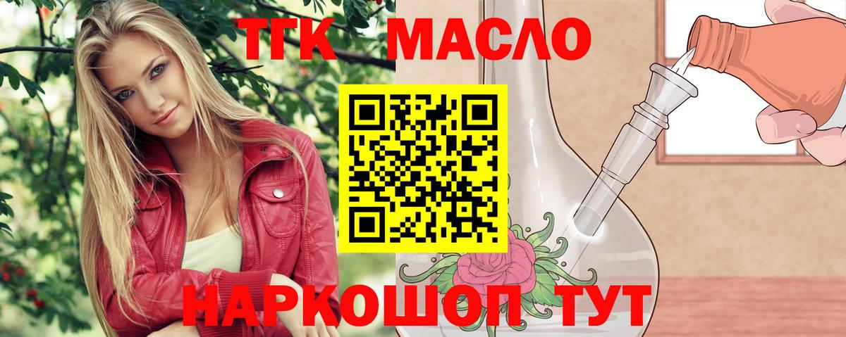 Псилоцибиновые грибы Шарыпово